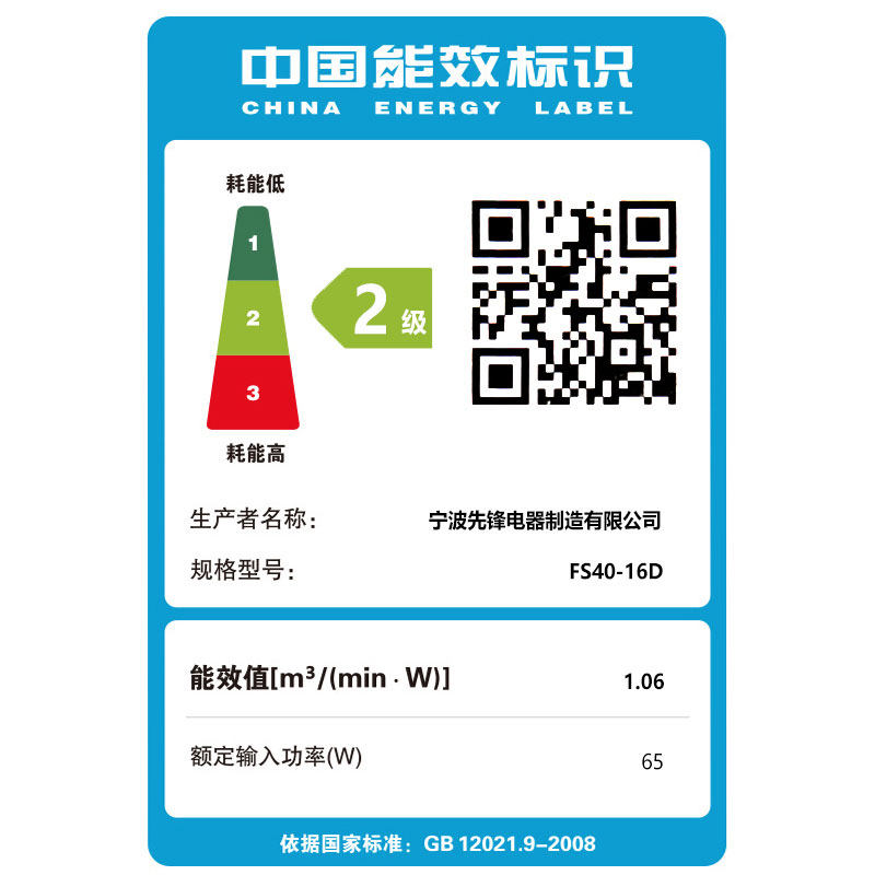 �ȷ�����fs4016d/dd1607