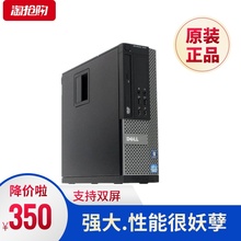 USFFi3i5i7三屏炒股小主机电脑准系统 9020SFF 9010 戴尔DELL7010