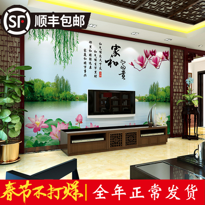 墙布 壁画中式家和旗舰店