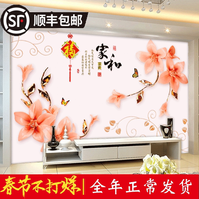 家和壁纸性价比高吗