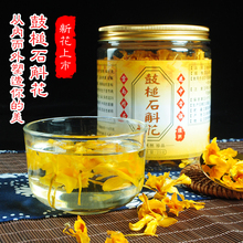 石斛花 正品保证 云南版纳鼓槌石斛花花茶天子兰花2019年铁皮新花