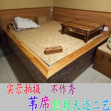 订做手工编织芦苇东北炕席草席席子农村土炕家用民宿装饰老席土火