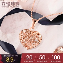 六福珠宝18K金项链吊坠女款 心形白K金吊坠不含链L18TBKP0051W