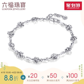 六福珠宝PT950铂金手链女款 杨桃链冰凌花白金手链计价L06TBPB0005