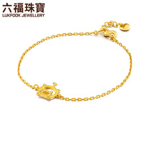 六福珠宝生肖猪黄金手链女款 镂空足金细款 手链计价L05TBGB0003
