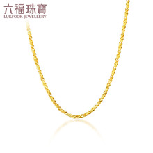六福珠宝黄金项链女款 X形车花叶子链足金项链送礼计价F63TBGN0001