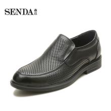 洞洞眼凉鞋 男凉鞋 森达商务正装 优惠一天 senda 男鞋 厚底鞋