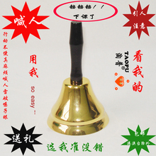 手摇铃铛乐器上课铃老人呼喊铃铛铜床铃呼救铁铃会议铃铛餐厅传唤