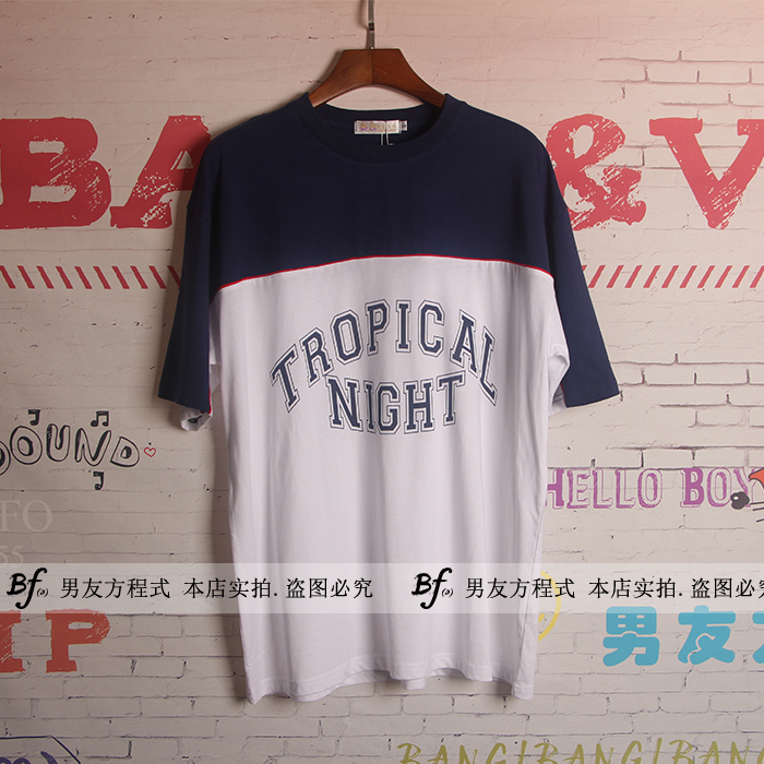 易烊千玺同款衣服五分袖oversize宽松T恤拼接