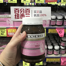 澳洲Blackmores 包邮 澳佳宝孕妇黄金素营养素180粒