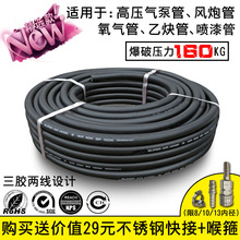 高压气管8mm小风炮喷漆打气泵pvc充气防爆耐寒空压机气动切割软管