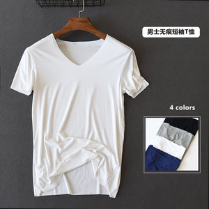 随心剪竹纤维男士薄款V领短袖T恤无痕好舒服夏装