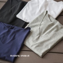 T恤 无痕好舒服 夏装 竹纤维男士 v领短袖 薄款 随心剪罗纹款