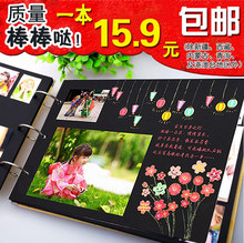 10寸黑卡diy相册本diy手工粘贴式影集宝宝手绘成长相册手册纪念册