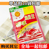 舟山特产明珠鱼片王6g 80后怀旧零食舟山海鲜即食熟鱼片休闲食品