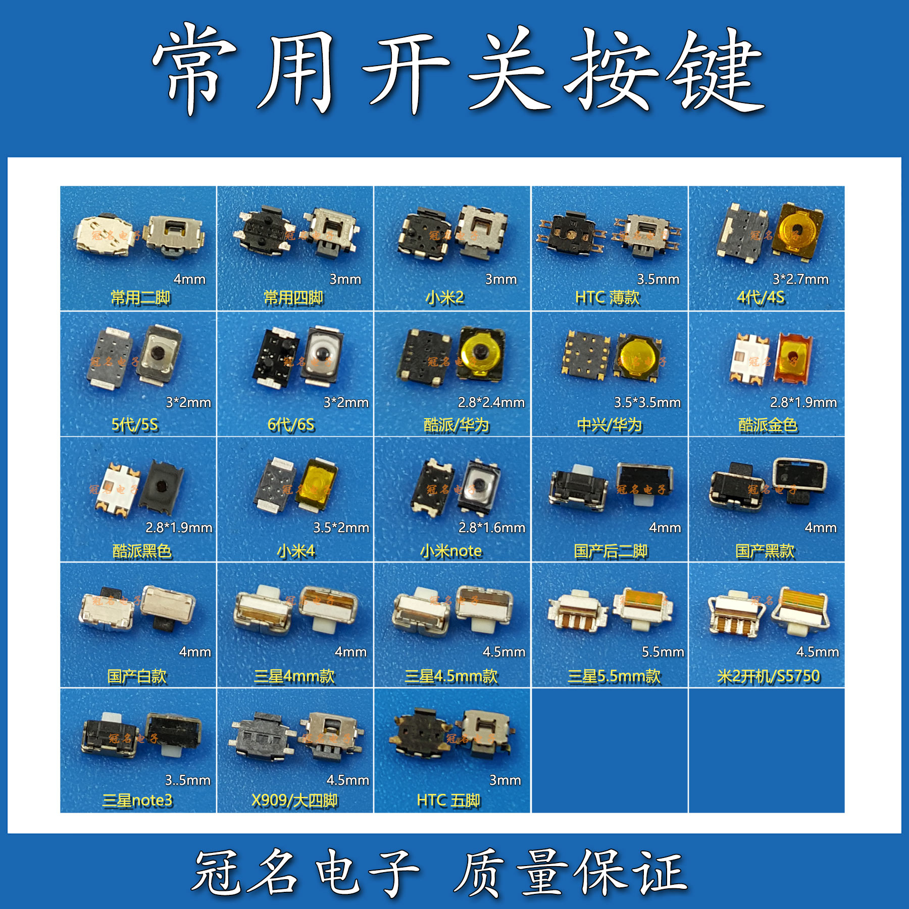 适用 三星华为酷派苹果5代OPPO小米国产手机