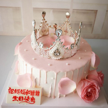 皇冠生日蛋糕创意定制女王女儿北京同城全城配送丰台西城海淀区店