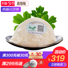 孕妇补品营养滋补品10克 燕盏 福盏龙头燕窝白燕窝正品 燕格格
