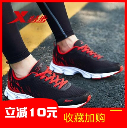 Special Men's Shoes, Sports Shoes, 2019 Summer New Authentic Running Shoes, Men's Mesh Face, Student Breathable Casual Shoes