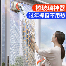 擦玻璃神器可调磁双面擦高楼家用搽窗户清洗清洁工具强磁高层刮水
