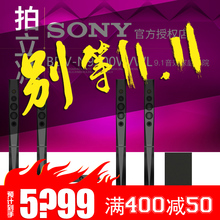 索尼 N9200WL W无线蓝牙音箱3D蓝光5.1家庭影院套装 BDV Sony