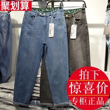 雏蔻女裤CK68082欧版亮丝休闲裤2019秋款显瘦老爹裤牛仔裤哈伦裤
