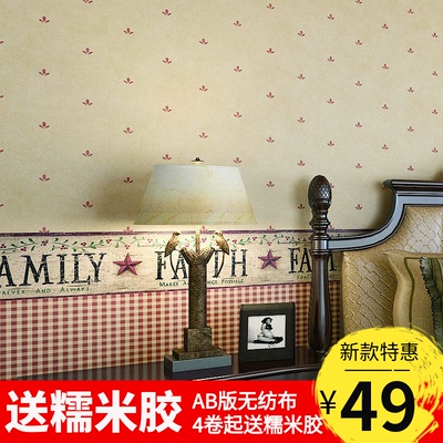 背景墙壁纸ab版哪里便宜
