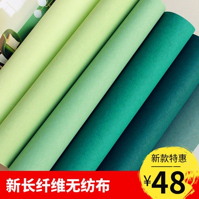 蚕丝现代简约素色纯色无纺布壁纸网上商城