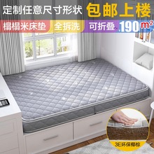 卧室榻榻米床垫订做尺寸乳胶椰棕垫塌塌米床垫子踏踏米炕垫可折叠