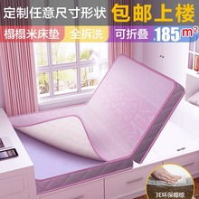 订做可折叠床垫子踏踏米床垫乳胶棕垫榻榻米床垫椰棕垫塌塌米炕垫