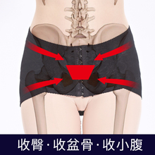 双菱形 骨盆带矫正盆骨带产后骨盆矫正双层收胯恢复收臀部收胯