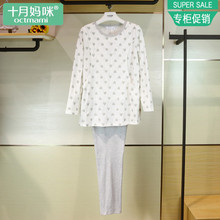纯棉孕妇可哺乳家居月子服套装 新款 十月妈咪2019春夏装 睡衣宽松