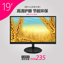 27英寸台式液晶显示器电脑PS4游戏高清HDMI监控屏幕 全新19