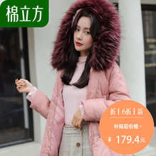 棉服女短款2018冬季新款棉立方大毛领连帽棉衣韩版修身显瘦棉袄图片