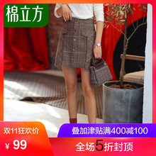 格纹裙子女秋冬季2018新款棉立方不规则下摆短款百搭呢子半身裙图片