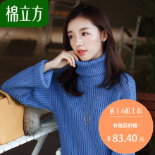 高领毛衣女中长款2018冬季新款棉立方宽松粗棒针加厚冬天针织衫图片