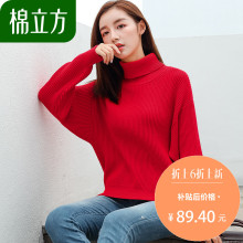 高领毛衣女宽松慵懒风2018秋冬新款棉立方女款蝙蝠袖套头针织衫图片