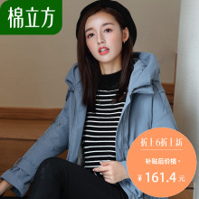 短款棉衣女2018新款冬季棉立方韩版潮流加厚刺绣休闲时尚纯色棉服图片