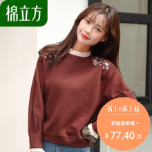 刺绣加绒懒惰风卫衣女冬季2018新款棉立方红色气质休闲花边领上衣图片