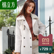Mefound/棉立方毛领双排扣羊毛大衣图片