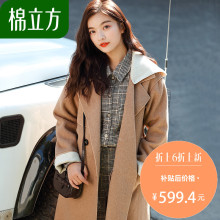 双面羊毛呢子大衣女中长款2018秋冬新款棉立方收腰带帽毛呢外套图片