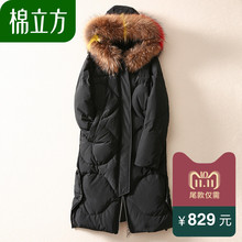 Mefound/棉立方18DR091图片
