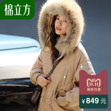 Mefound/棉立方18DR088图片