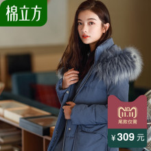 Mefound/棉立方大毛领收腰加长款棉衣图片