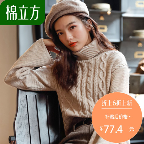 ins毛衣女chic冬季2018新款棉立方复古韩版套头高领绿长袖针织衫商品大图