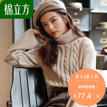 ins毛衣女chic冬季2018新款棉立方复古韩版套头高领绿长袖针织衫图片