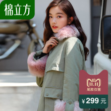 Mefound/棉立方水洗棉毛领袖口派克棉衣图片