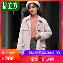 粉色呢子大衣女中长款2018秋冬新款棉立方韩版甜美宽松毛呢外套图片