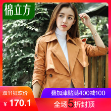 风衣女中长款韩版秋季2018新款棉立方薄款工装纯棉修身小个子外套图片