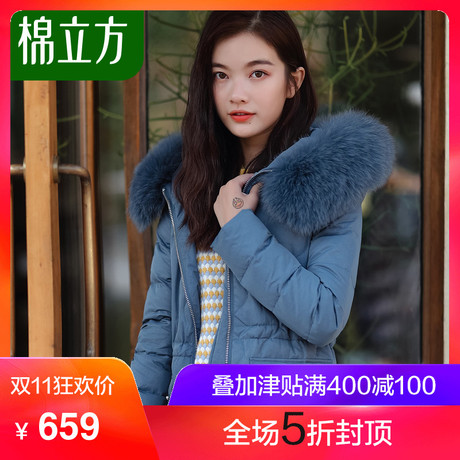 收腰加厚毛领连帽长款羽绒服女冬季2018新款棉立方白鸭绒女装外套商品大图
